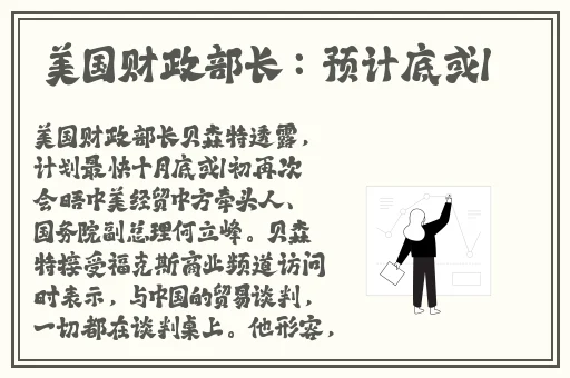 天美传媒春节回家相亲孟孟